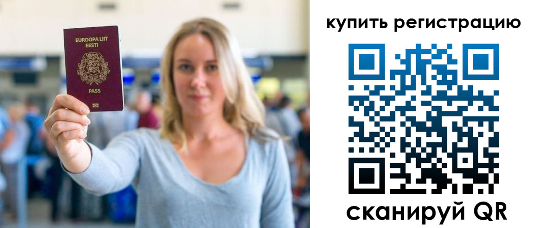прописка поиск в Абдулино