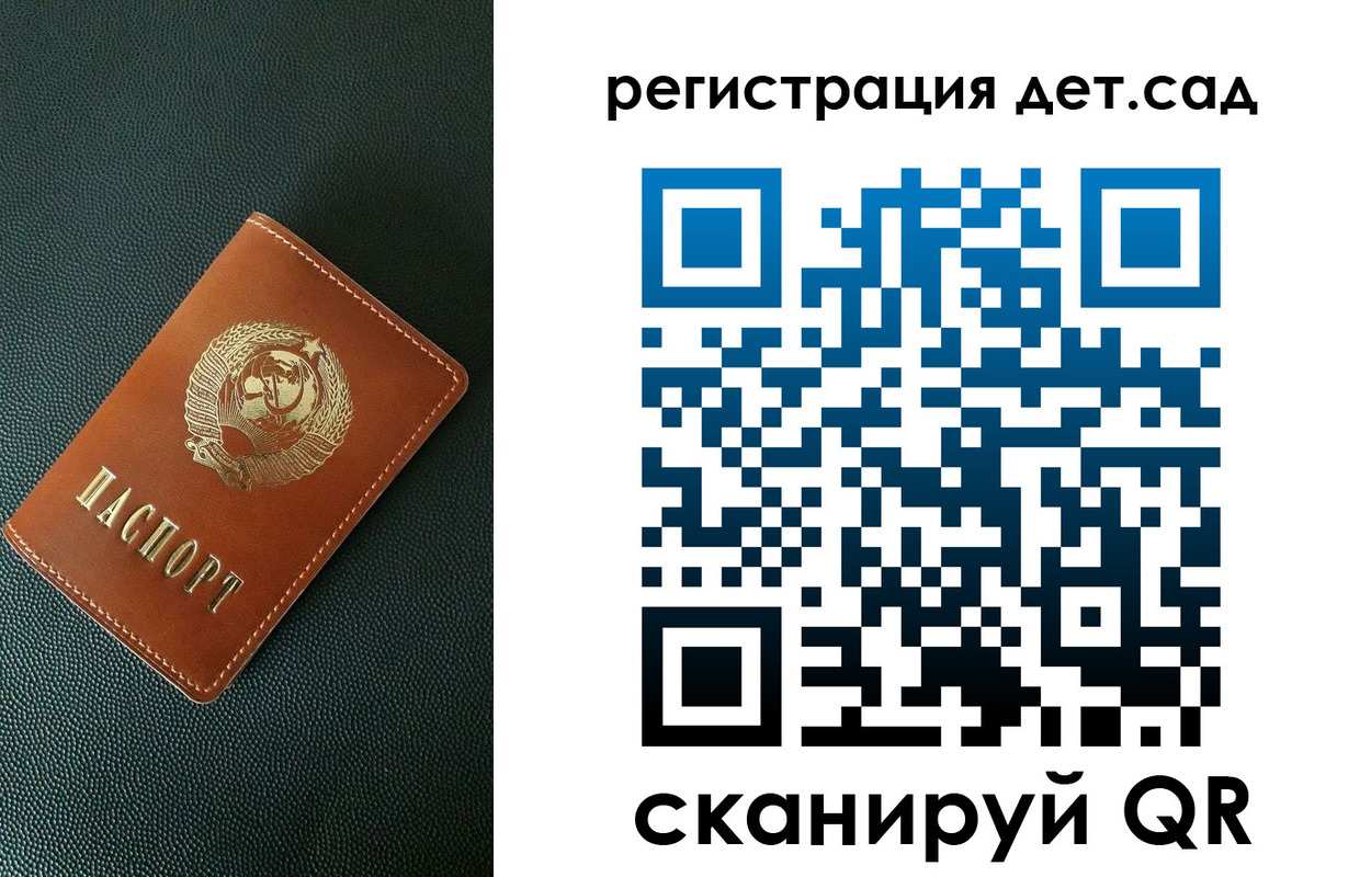 прописка для военкомата в Абдулино